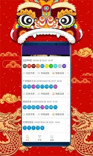 澳门正版免费资料大全，探索2025年的无限可能，澳门正版免费资料大全，探索未来2025年无限可能之旅