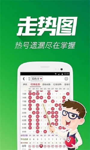期期精准平特一肖王中王