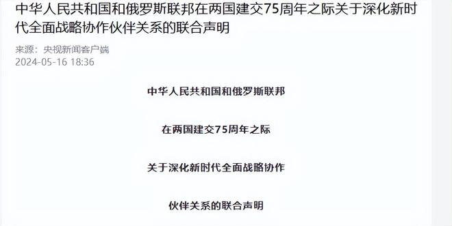 热点 第538页