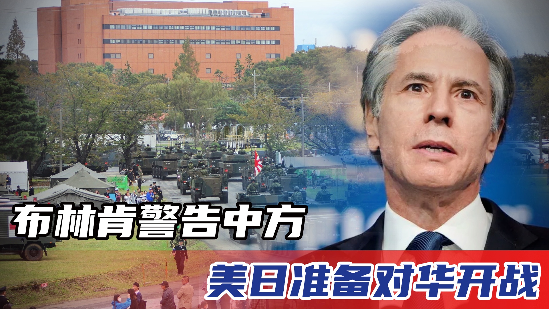 日本准备再次对华开战，历史、现实与未来的考量，日本对华开战的考量，历史、现实与未来展望