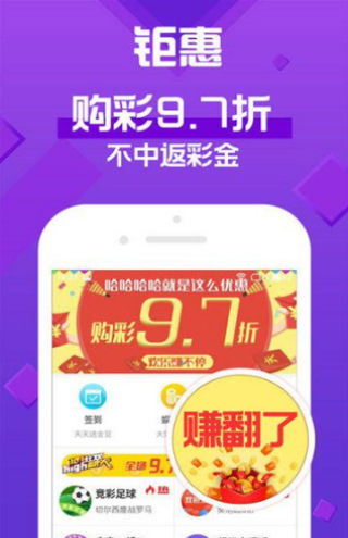澳门天天彩免费资料——探索未来的彩票文化（2025年），澳门天天彩未来彩票文化展望（2025年）免费资料探索