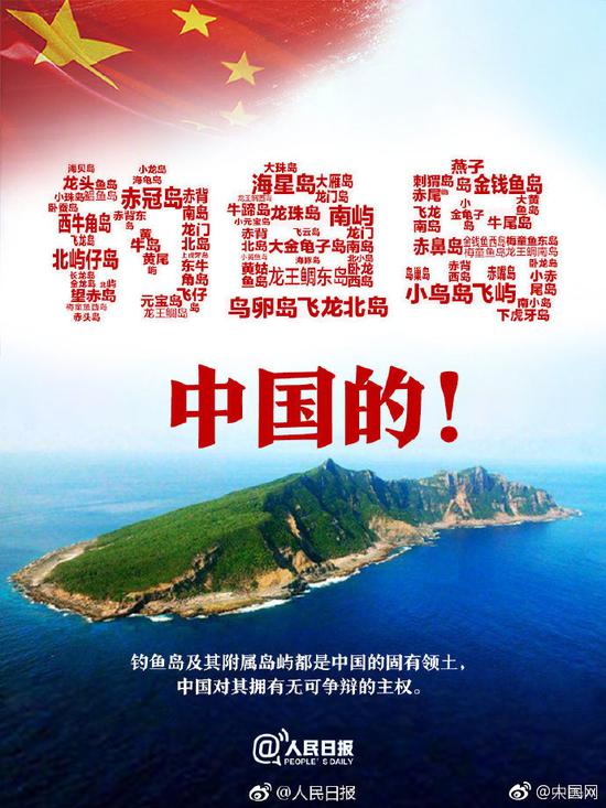 钓鱼岛今日重大新闻深度解析，钓鱼岛最新动态，今日重大新闻深度解析