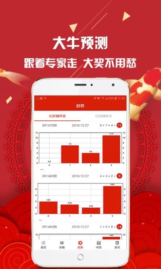 新澳彩资料免费资料大全33图库，深度解析与探索，新澳彩资料免费图库深度解析与探索揭秘