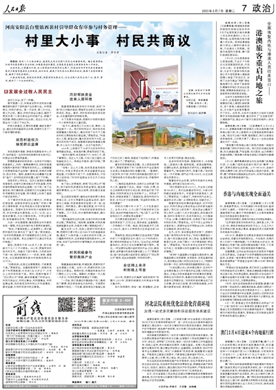 澳门正版免费全年资料大全与旅游团，探索澳门之旅的完美指南，澳门正版免费全年资料大全与旅游团，澳门之旅的完美指南