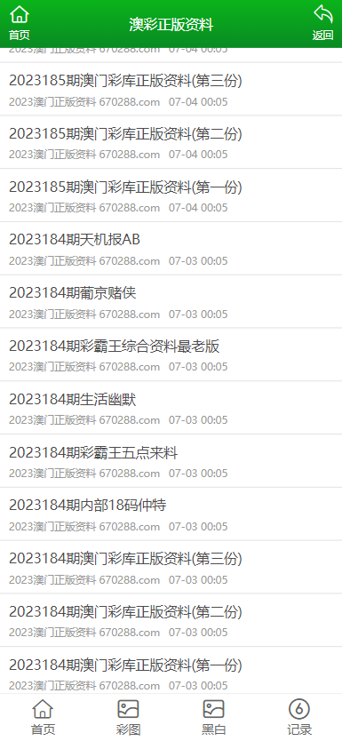 澳门正版免费全年资料大全与旅游团，探索澳门的魅力之旅，探索澳门魅力之旅，正版全年资料大全与精选旅游团
