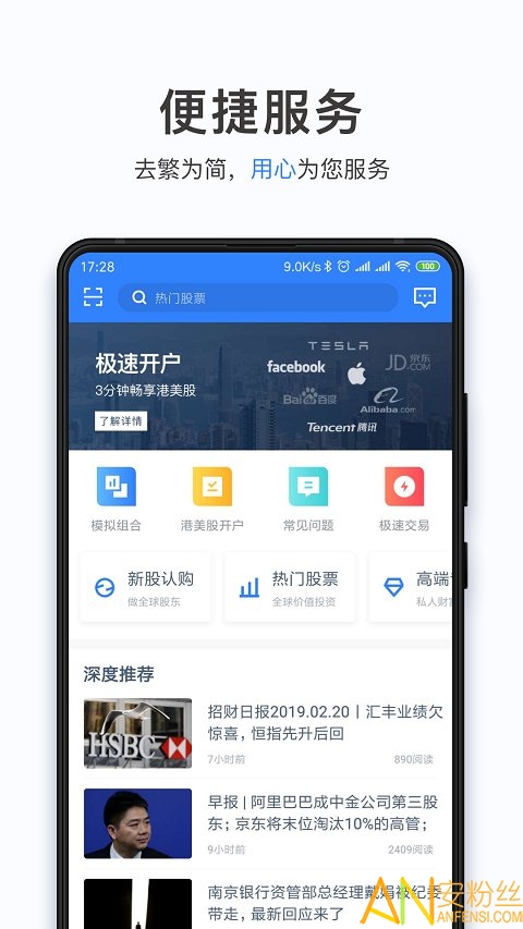 环球app官网，探索世界的门户，环球app官网，探索世界的门户之窗