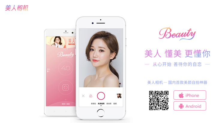 美言app官网，连接人与人之间的美好言辞，美言app官网，连接美好言辞，拉近人与人之间的距离