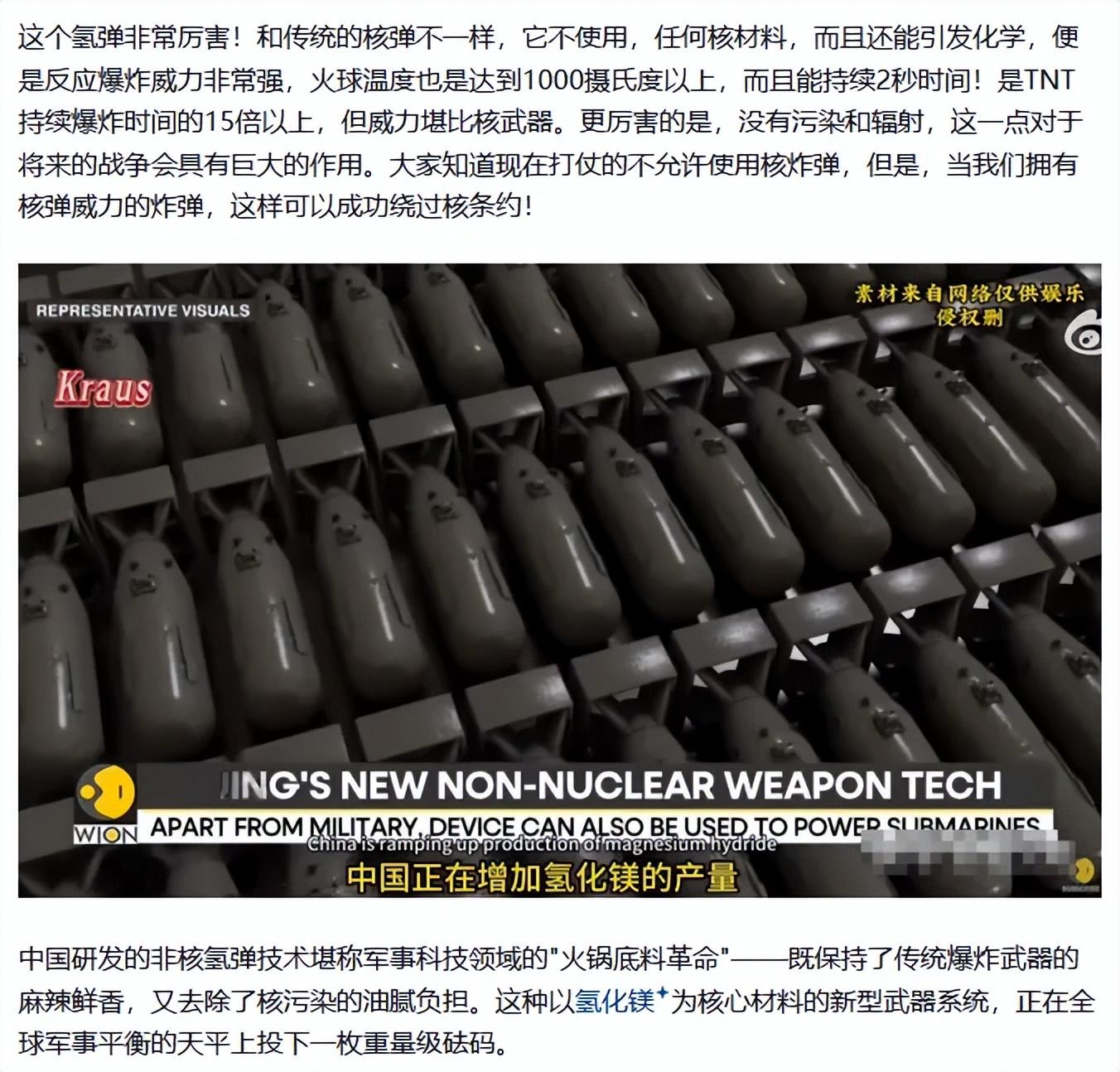 中国最先进核水雷，技术革新与国防安全的强大支撑，中国先进核水雷技术革新，国防安全的强大支撑