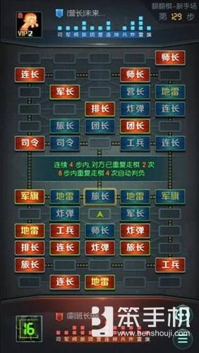 天天爱军棋安卓版，策略与乐趣的完美结合，天天爱军棋安卓版，策略与乐趣的极致融合