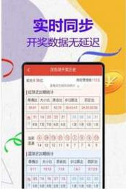 精准平特一肖王中王二五，揭秘彩票预测的神秘面纱，揭秘彩票预测神秘面纱，精准平特一肖王中王二五