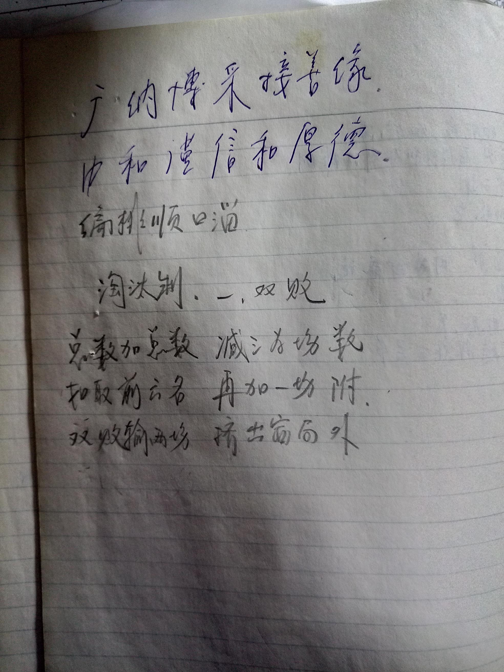 今日新闻摘抄十条简短中国，今日中国新闻摘要，十条简短快讯