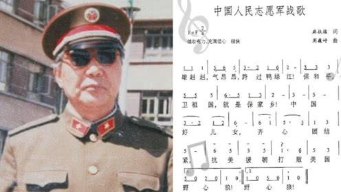 中国人志愿军军歌，荣耀与精神的赞歌，中国人志愿军军歌，荣耀与精神的赞歌，英勇事迹永流传