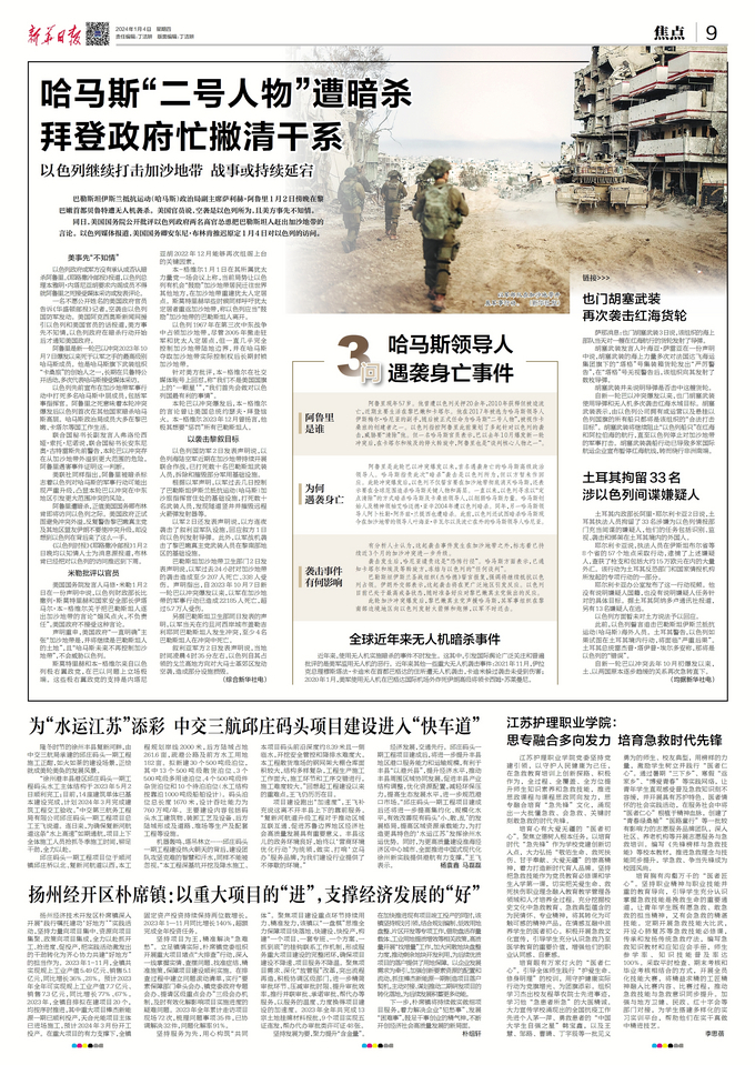 最近战争新闻内容，全球冲突局势的演变与影响，全球冲突局势演变及影响，最新战争新闻分析