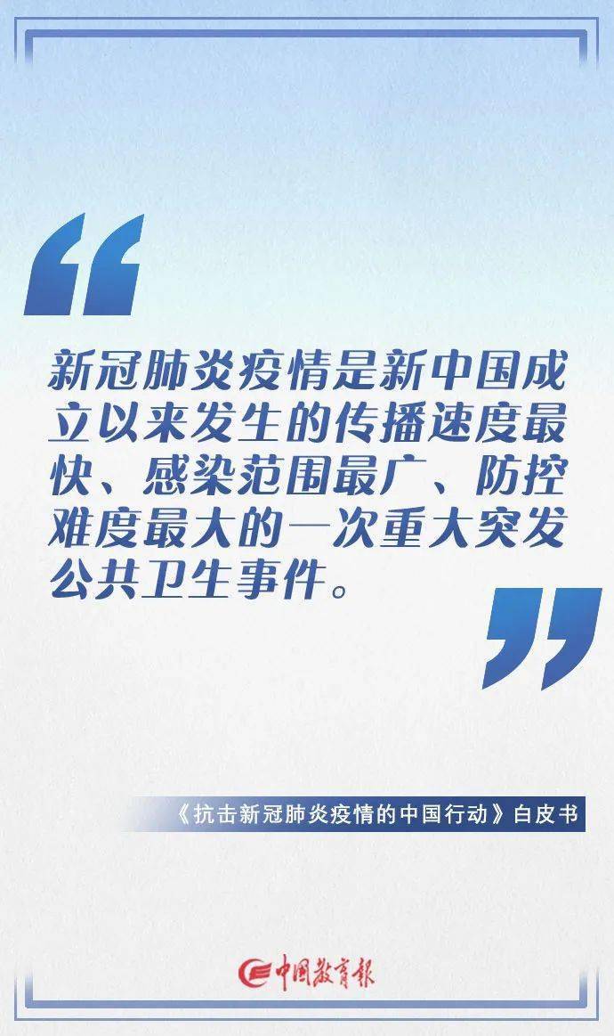 新冠疫情最新新闻消息，全球动态与前景展望，全球新冠疫情最新动态及前景展望