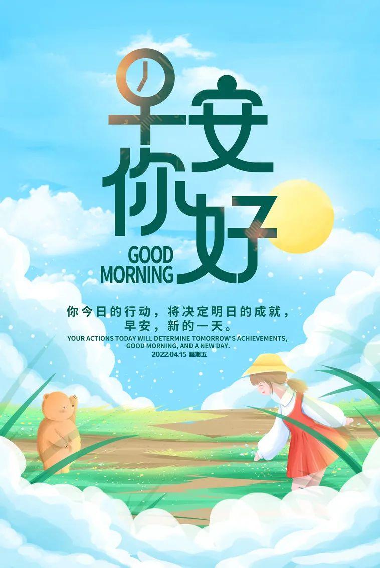 深度解读，2022年4月20日新闻综述，深度解读，最新新闻综述（2022年4月20日）