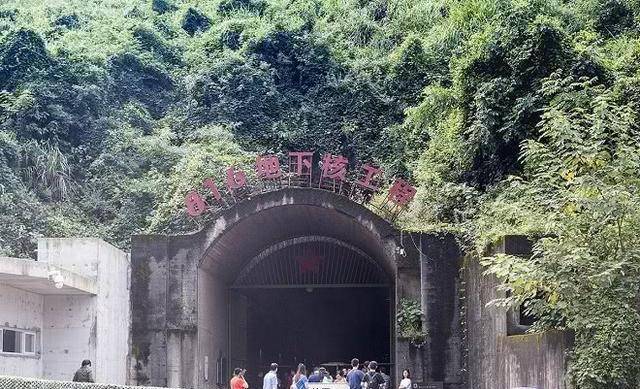 揭秘中国神秘的军工巨城，816核基地详细介绍，揭秘中国军工巨城，深度解读816核基地的神秘面纱