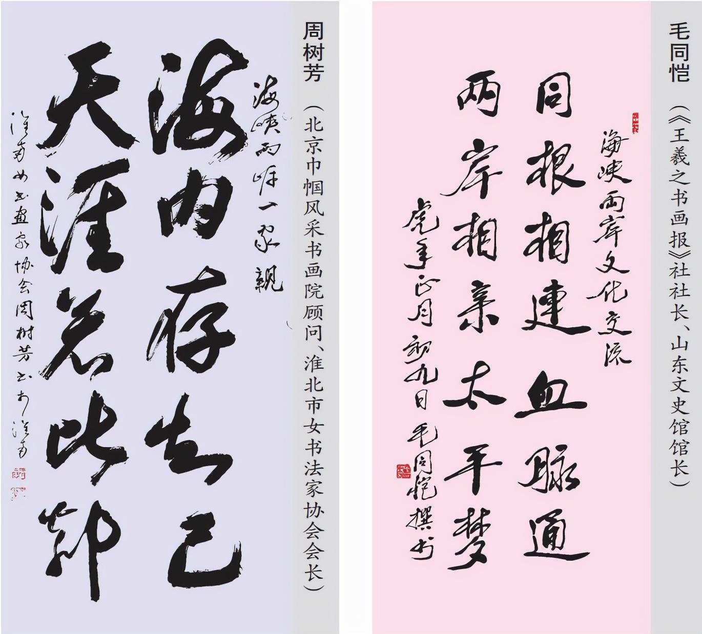 海峡两岸今晚直播，共融之夜，共享未来，海峡两岸共融之夜，直播共赴未来之夜