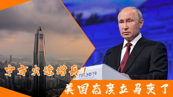 三大消息中方火速增兵，深度解读与前瞻，三大消息解读，中方火速增兵，深度分析与前瞻