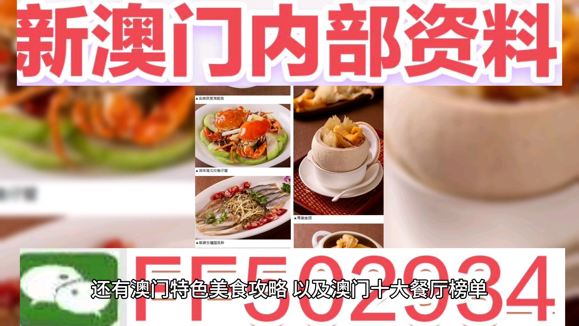 澳门六开奖今晚开奖结果，探索彩票背后的魅力与期待，澳门六开奖今晚结果揭晓，彩票背后的魅力与期待揭秘