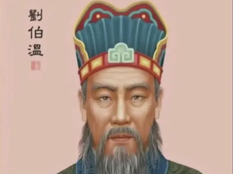 刘伯温图解平特一肖，揭秘古代预测奇人的智慧，刘伯温预测揭秘，古代预测奇人的智慧解读平特一肖