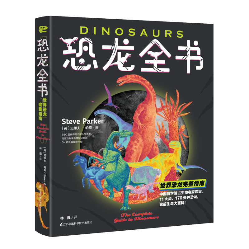 王中王精准一肖中凤凰