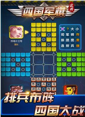 抖音二人军棋与软件应用解析,抖音二人军棋与软件应用深度解析