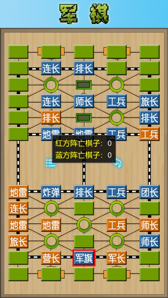 抖音二人军棋与软件应用解析,抖音二人军棋与软件应用深度解析