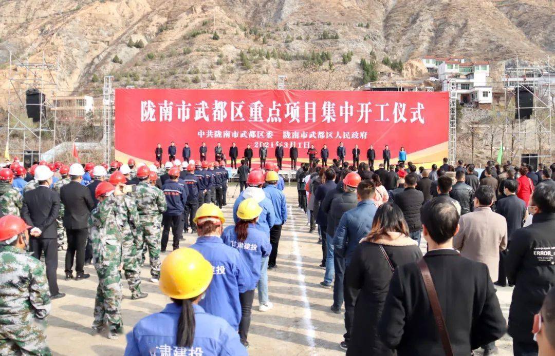甘肃成县最新新闻，城市发展与民生改善同步推进，甘肃成县最新动态，城市发展与民生改善同步推进