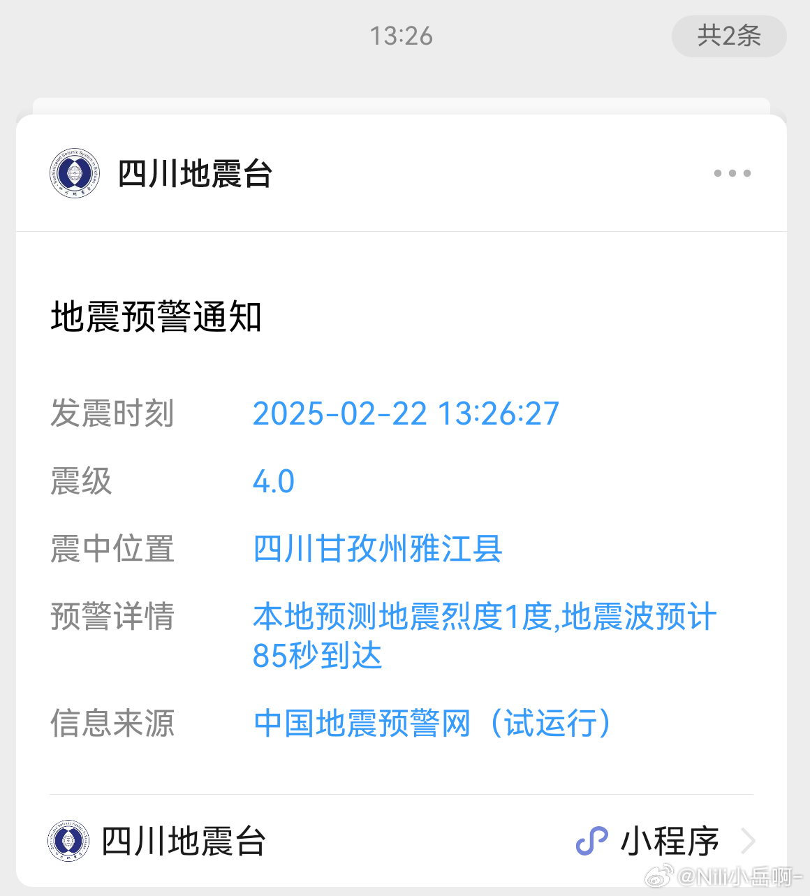 最新消息，今天的地震事件及其影响分析，今日地震事件最新动态及其影响深度分析