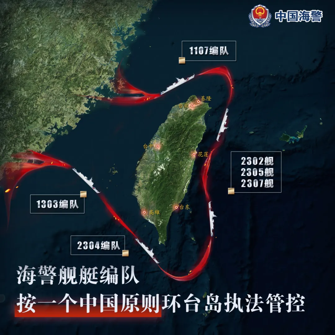 今年台海军演次数及其意义与影响分析，今年台海军演次数、意义及影响深度解析
