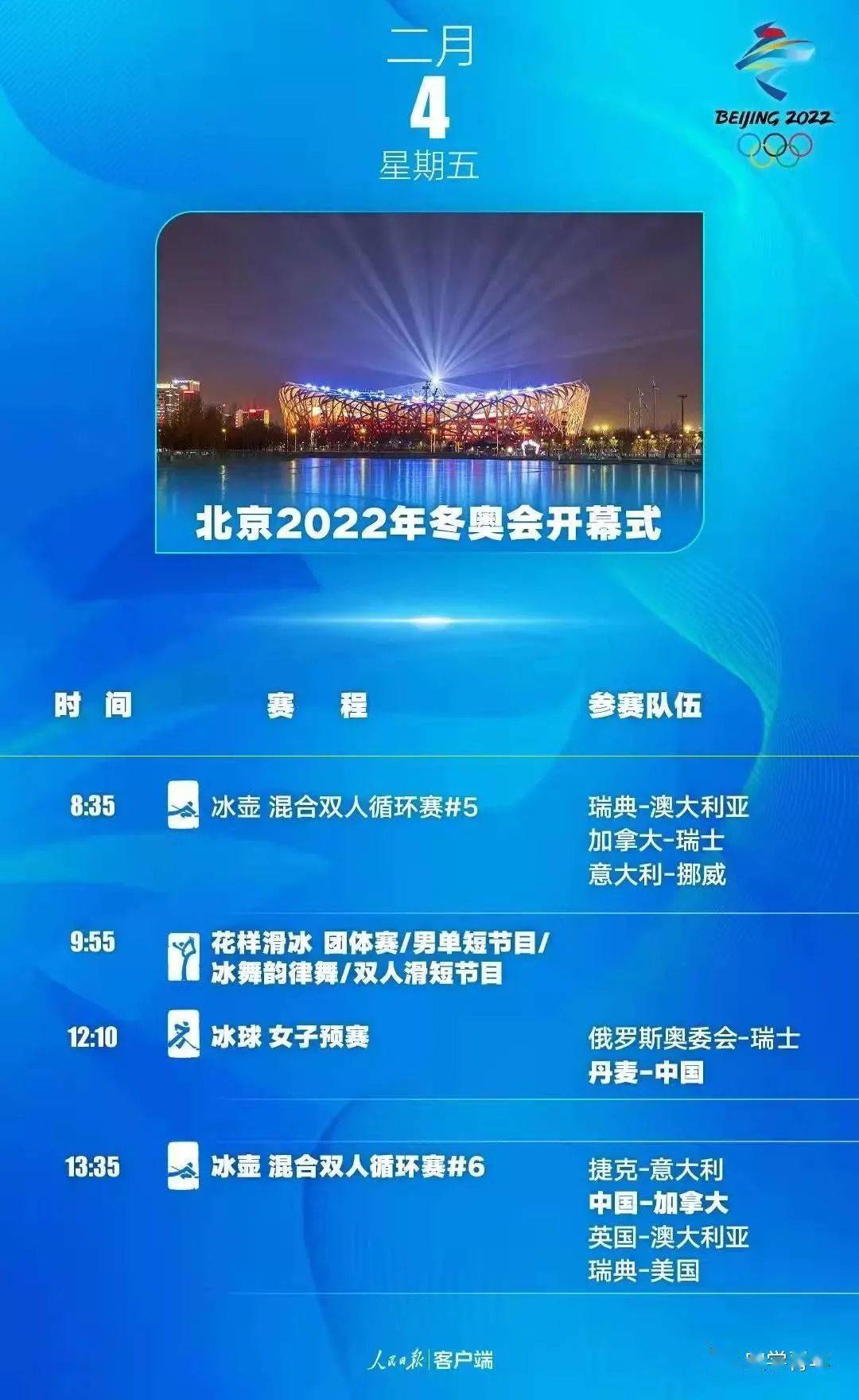 军情观察室，深度解析全球军事动态，2022年播报时间一览，全球军事动态深度解析，军情观察室2022年播报时间概览
