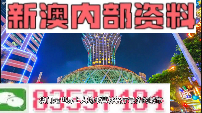2024精准资料免费大全