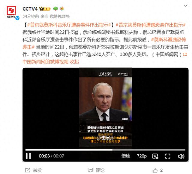 俄美战争打响直播第一枪，全球瞩目的地缘政治冲突，俄美地缘政治冲突打响直播第一枪，全球瞩目