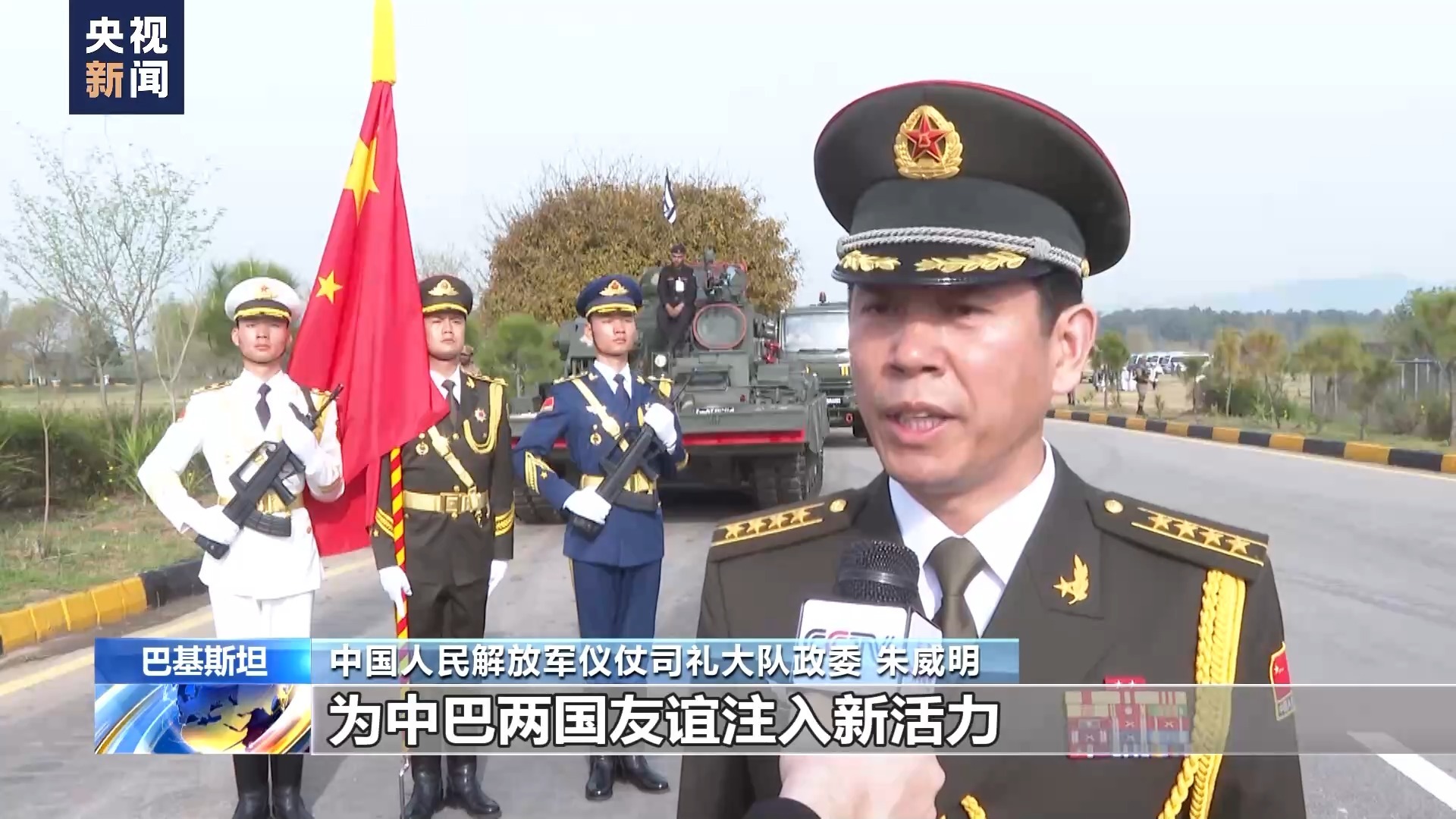 仪仗队朱威明，荣耀与责任铸就辉煌人生，仪仗队朱威明，荣耀之路与责任铸就辉煌人生