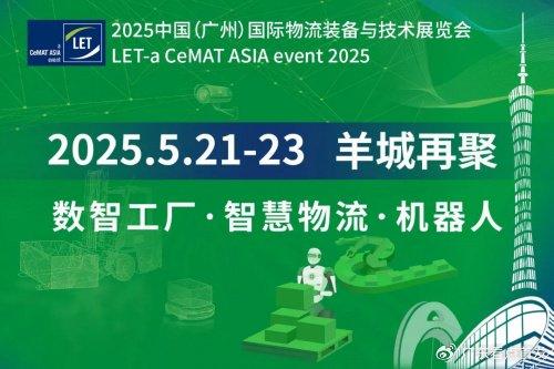 探索未来，2025年新奥正版资料的深度解析，揭秘未来，深度解析2025新奥正版资料