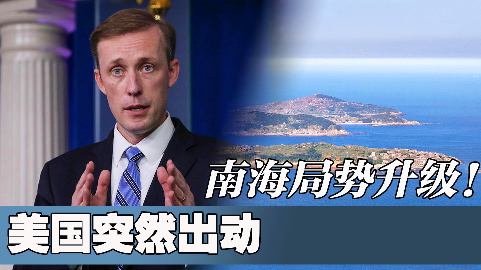 南海局势与国际新闻热点分析，南海局势与国际新闻热点深度解析