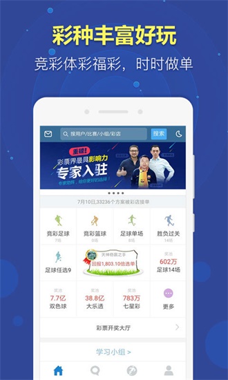 新澳门资料大全免费新鼬，探索与揭秘，新澳门资料大全免费探索与揭秘，新鼬的奥秘