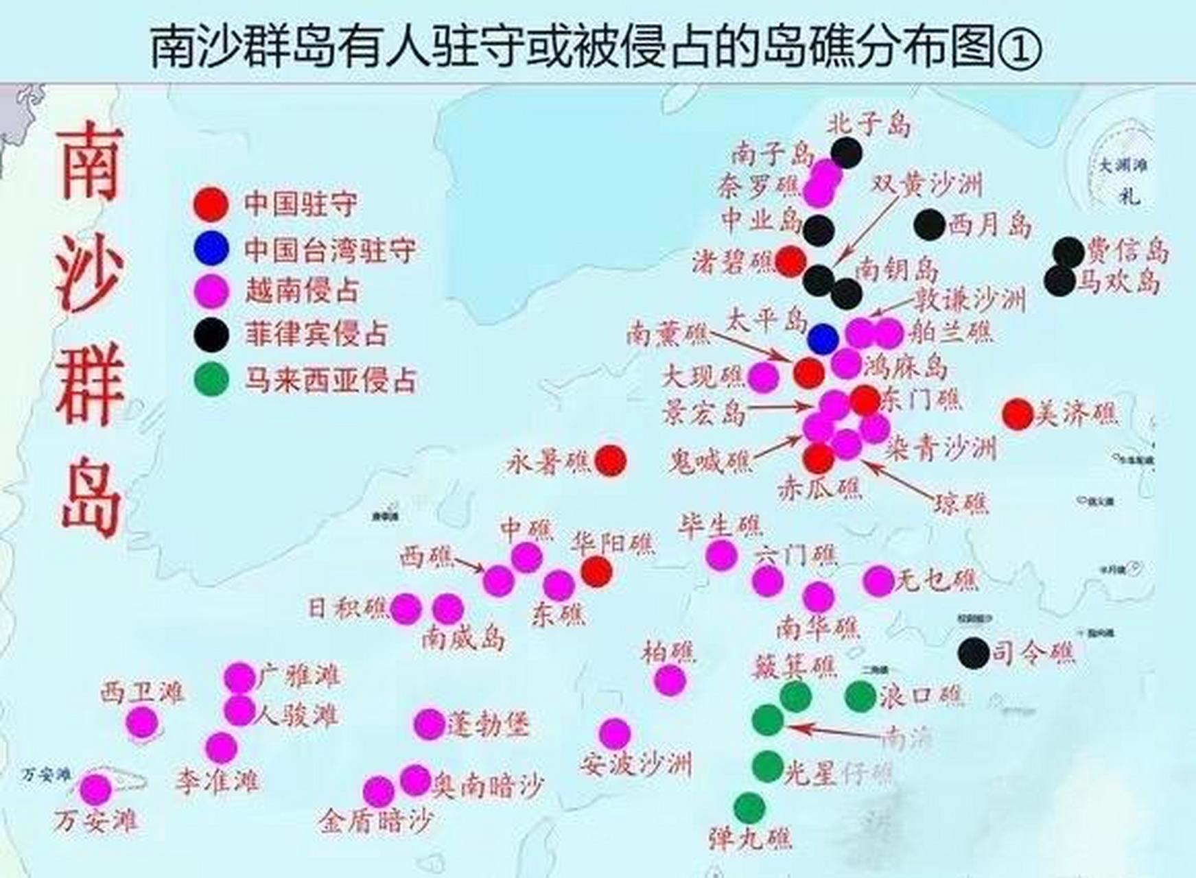 越南占领的49个岛屿，历史、现状与挑战，越南占领的岛屿，历史背景、现状与挑战——聚焦49个岛屿争端
