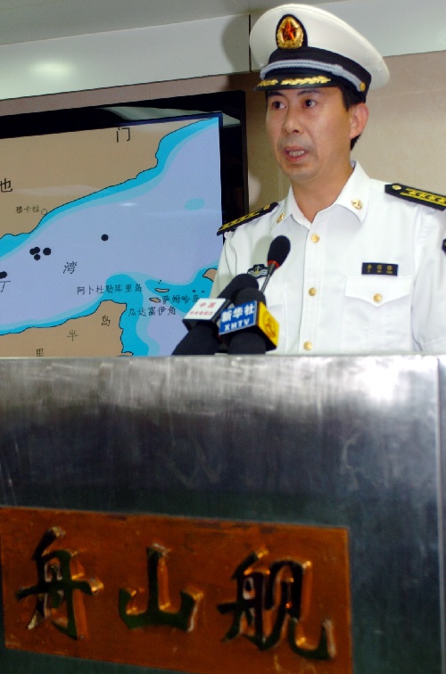 海军将领之星，崔亚奇简介，海军将领之星，崔亚奇简介