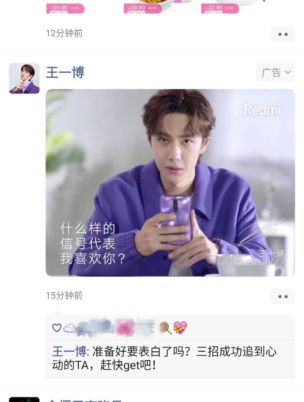 王中王一肖一特，探寻独特魅力与卓越之路，探寻独特魅力与卓越之路——王中王一肖一特的独特风采与卓越之路探索