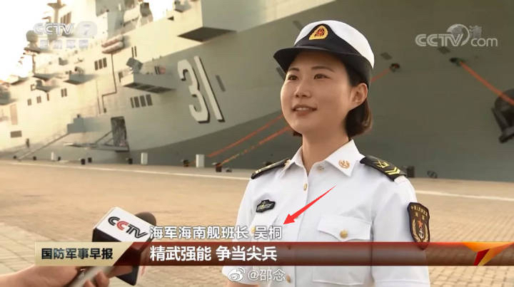 揭阳舰舰长，英勇领航，捍卫海疆的杰出领袖，揭阳舰舰长，捍卫海疆的杰出领航领袖