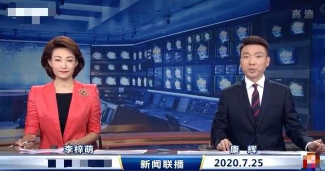 时事热点解析