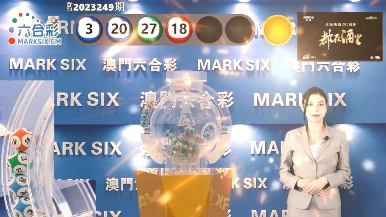 澳门六台彩开奖结果及其背后的故事，澳门六台彩开奖结果背后的故事揭秘