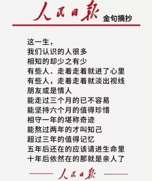 中国今日新闻摘抄（XXXX年），中国最新新闻摘要，XXXX年概览