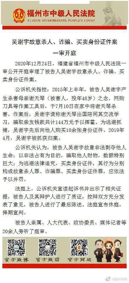 财经 第517页