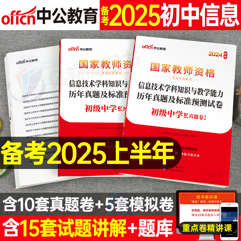 迈向信息透明化的未来，2025正版资料免费公开，迈向信息透明化的未来，2025正版资料全面免费公开