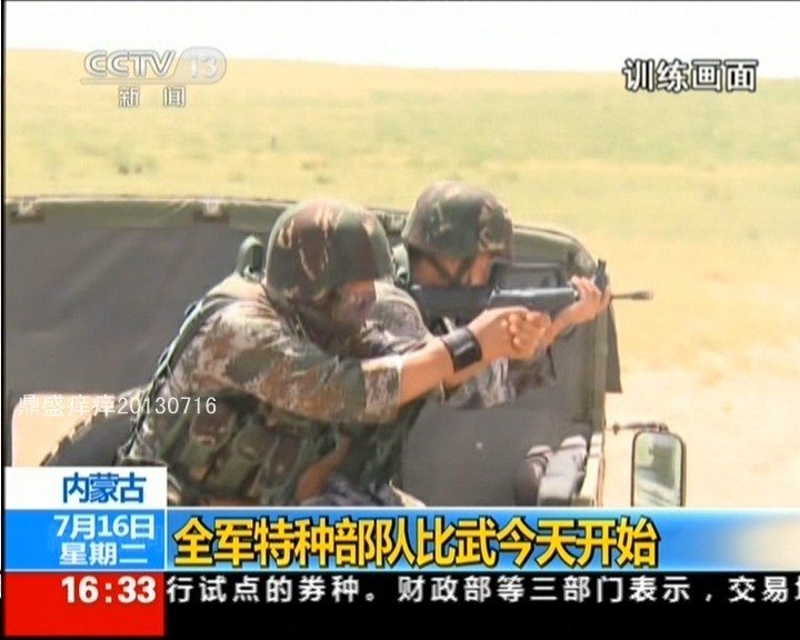 中央军事频道近况概览，中央军事频道最新动态概览
