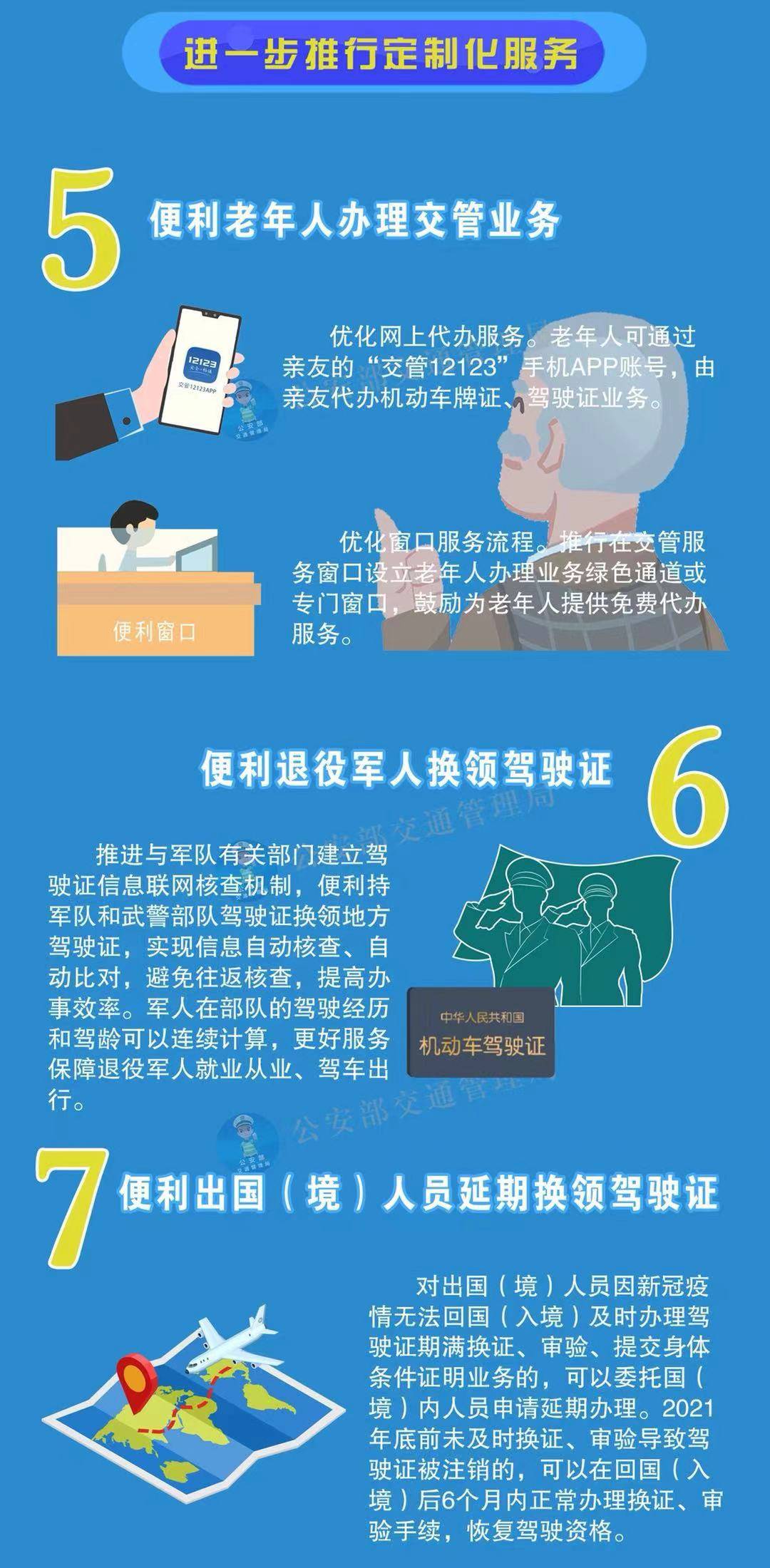 五月最新新闻报道概览，五月最新新闻报道概览综述
