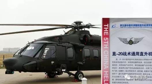 直-20外号，空中利剑的隐匿锋芒，直-20外号揭示，空中利剑的隐匿锋芒
