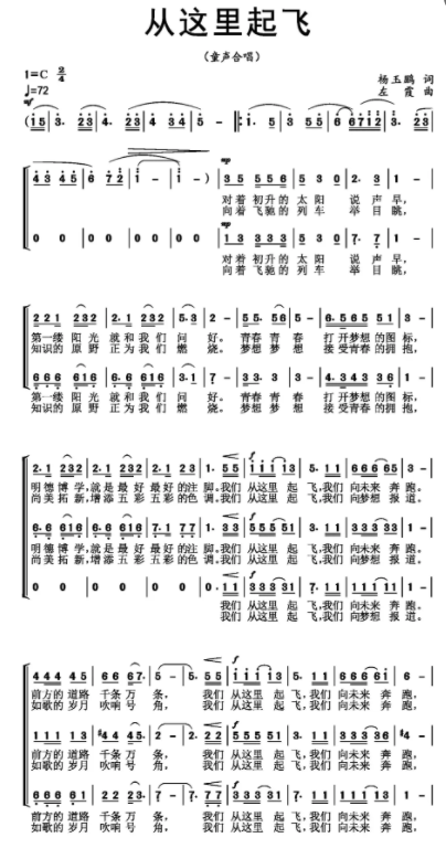 外交风云，主题曲因为祖国歌词中的深情与力量，外交风云，主题曲因为祖国歌词中的深情与力量激荡人心